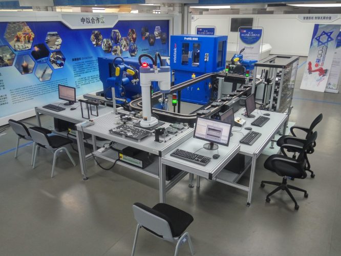 Sino Israel Robotics Center Intelitek CIM